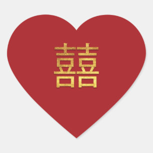 Chinees Dubbel Geluk Bruiloft Goud Rood Hart Sticker