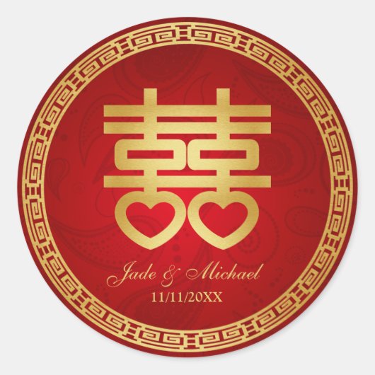 Chinees Dubbel Geluk Bruiloft Ronde Sticker (Voorkant)