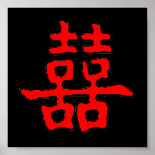Chinees dubbel geluk poster