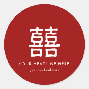 Chinees Dubbel Geluk Rood Gift Favor Label