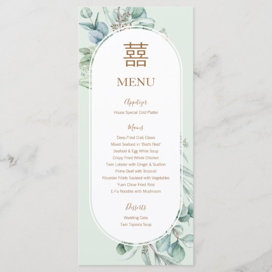 Chinees eucalyptus dubbel geluk bruiloft menu (Voorkant)