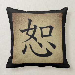 Chinees FORGIVENESS Symbol Aziatisch themavierkant Kussen