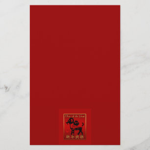 Chinees geitenvlees Ram Sheep Jaar rood goud Groen Briefpapier