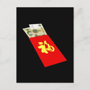 Chinees geld briefkaart