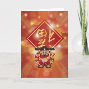 Chinees geld God Kaart