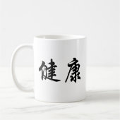 Chinees gezondheidssymbool koffiemok (Links)