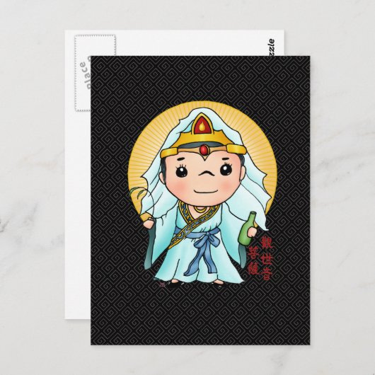 Chinees godin van compassie briefkaart (Voorkant / Achterkant)