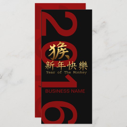 Chinees gouden aap symbool 2016 (Voorkant / Achterkant)