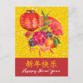Chinees Happy New Year Good Fortune Greing Feestdagenkaart (Voorkant)