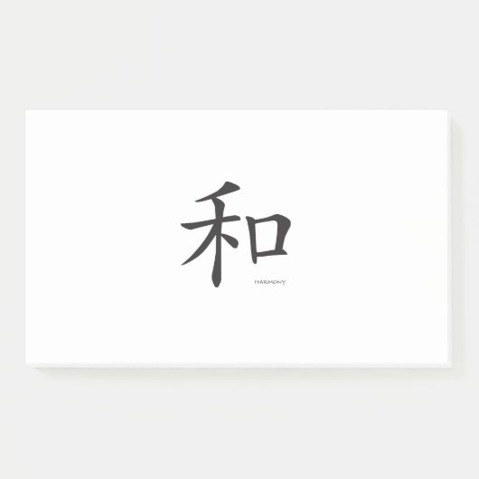 Chinees-Harmony-Symbool-Zwarte letters Post-it® Notes (Voorkant)