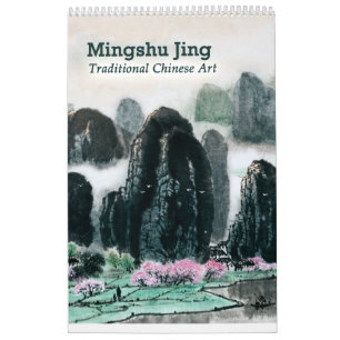 Chinees het Schilderen Kalender 2020 (Enige Pagina