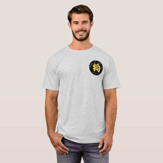 Chinees hondenjaar Y Symbool Black Circle mannen T T-shirt (Voorkant volledig)