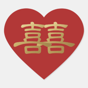 Chinees Huwelijk Dubbel Geluk Rood Gift Label