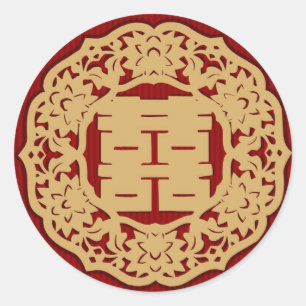 Chinees Huwelijk (v4) Dubbele Geluk Sticker