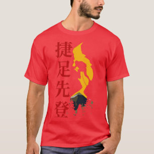Chinees idiomen de snelle voet klim omhoog eerste  t-shirt