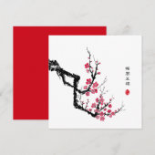 Chinees inktwas schilderend kruimelbloesem (Voorkant / Achterkant)