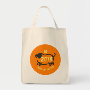Chinees jaar 2019 van de Varkens-ronde-groceriezak Tote Bag
