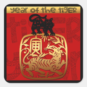 Chinees jaar 2022: dierlijk geboortedag SqS Vierkante Sticker