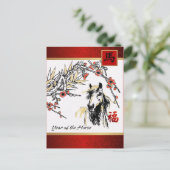 Chinees Jaar Personaliseerbare Briefkaarten van (Staand voorkant)