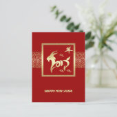 Chinees Jaar van de Aangepaste Briefkaarten van de (Staand voorkant)