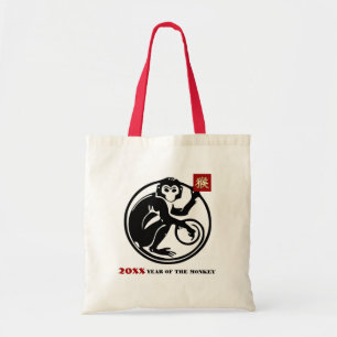 Chinees Jaar van de aap 2016 Gift Canvas tassen