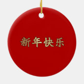 Chinees Jaar van de aap 2016 Gift Ornaments Keramisch Ornament (Achterkant)