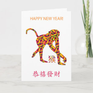 Chinees jaar van de Abstracte Kaart