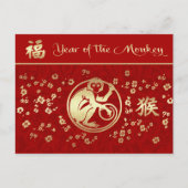 Chinees Jaar van de Briefkaarten van de aap en de  (Voorkant)