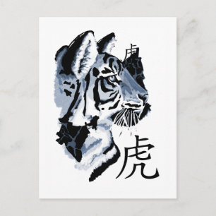 Chinees Jaar van de Briefkaarten van de Tijger