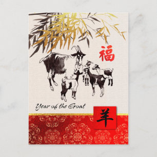 Chinees jaar van de Briefkaarten van geiten