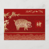 Chinees jaar van de Briefkaarten van Varkens (Voorkant)