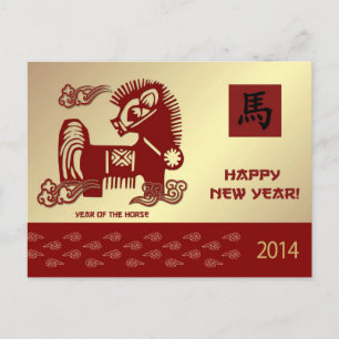 Chinees jaar van de Briefkaarten voor paarden