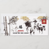 Chinees Jaar van de Douane van de Geitten Feestdagenkaart (Voorkant)