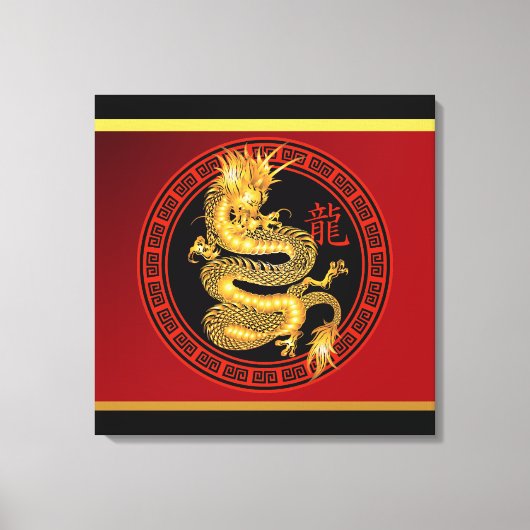  Chinees Jaar van de Draak 2012 Canvas Afdruk (Voorkant)
