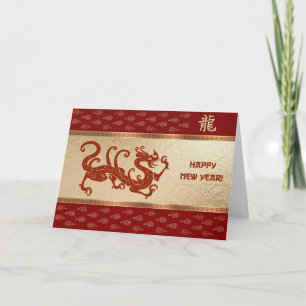 Chinees Jaar van de Draak   Aangepast jaar Red Gol Feestdagen Kaart