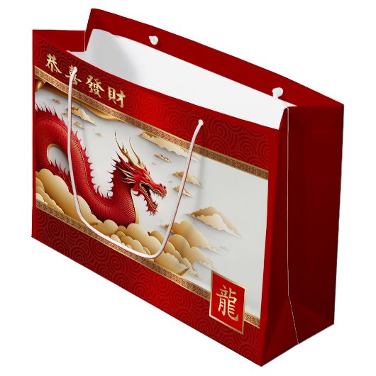 Chinees Jaar van de Draak. Drakenschilderij Groot Cadeauzakje (Voorkant Gekanteld)