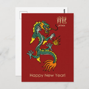 Chinees Jaar van de Draak   Red Gold Aangepast jaa Briefkaart