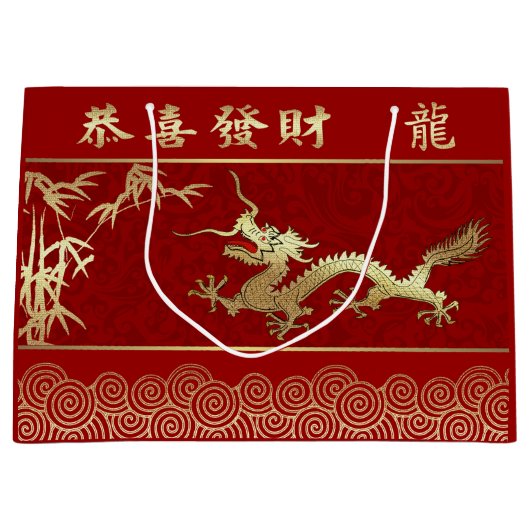 Chinees Jaar van de Draak Rood | Goud Groot Cadeauzakje (Voorkant)