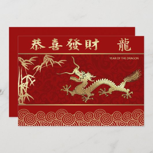 Chinees Jaar van de Dragon Custom Flat Kaart (Voorkant / Achterkant)