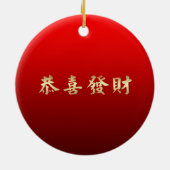 Chinees jaar van de Dragon Custom Year Keramisch Ornament (Achterkant)