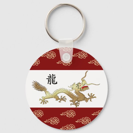 Chinees jaar van de Dragon Gift Sleutelhanger (Voorkant)