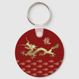 Chinees jaar van de Dragon Gift Sleutelhanger