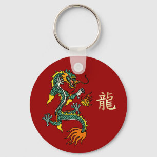 Chinees jaar van de Dragon Gift-Sleutelhanger Sleutelhanger