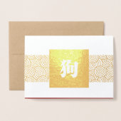 Chinees Jaar van de Kaarten van de Dog Luxury Foli (Voorkant met envelop)