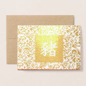 Chinees Jaar van de Kaarten van de Folie van de Gr (Voorkant met envelop)