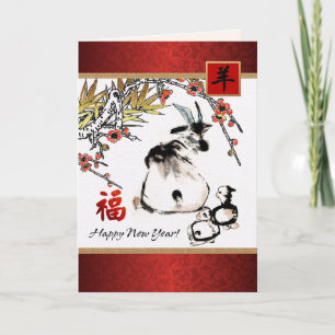 Chinees Jaar van de Kaarten van geiten