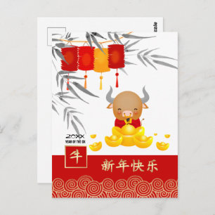Chinees Jaar van de Ox   Aangepast jaar Briefkaart
