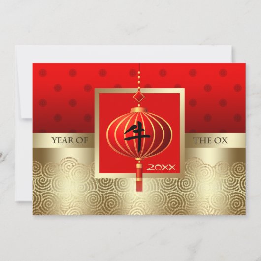 Chinees Jaar van de Ox | Aangepaste feestdag-Kaart Kaart (Voorkant)