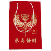 Chinees Jaar van de Ox | Aangepaste naam Medium Cadeauzakje (Voorkant)