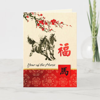 Chinees jaar van de paarden feestdagen kaart